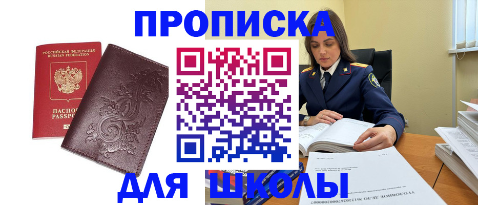временная регистрация госуслуги в Чапаевске